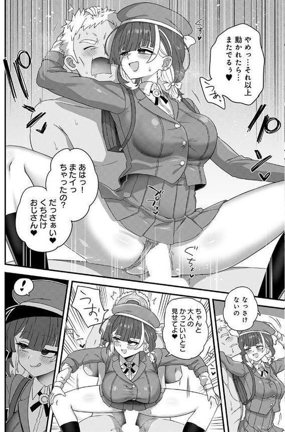 comicアンスリウム Vol.149 2025年9月号【おるとろ けーしむ 犬上いの字 ラマンダ 士郎正宗 かいづか クール教信者 おきょう 板場広し 江鳥 ゆっ栗栖 雨天あめか 佐波缶 シヲリイタ エビフライ定食 ワレモノ 岸かいせー ann ピリオドO しゃよー 六谷魔王 鈴蘭ましろ】