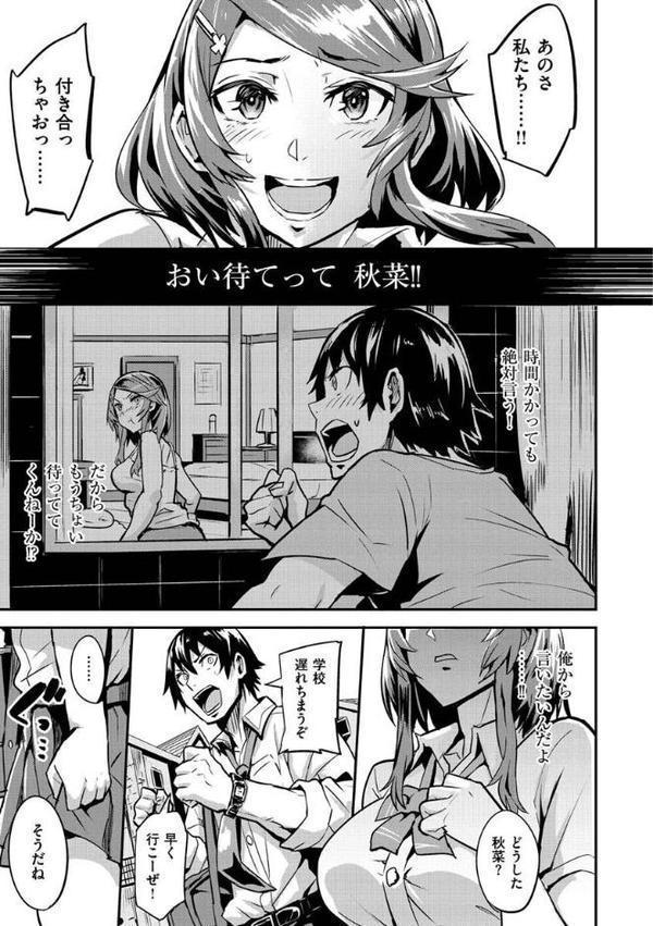 ヒトリジメ【ドラムス】 hitomi無料エロ漫画（同人誌）サンプル画像025