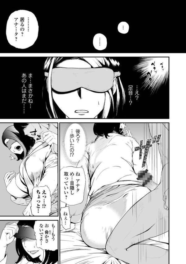 十人ドエロ【プリ坊】 hitomi無料エロ漫画（同人誌）サンプル画像025