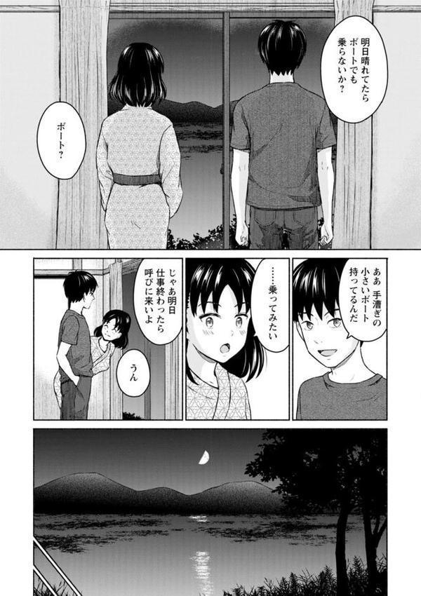 胸いっぱいの愛を【ミキトアモン】