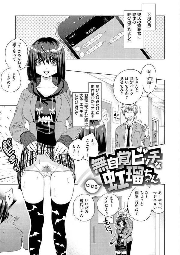 Fxxk Street Girls