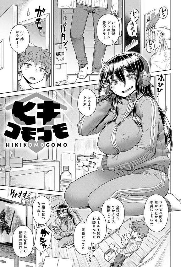 スキならスキだしスキなだけ【デジタル特装版】【交介】