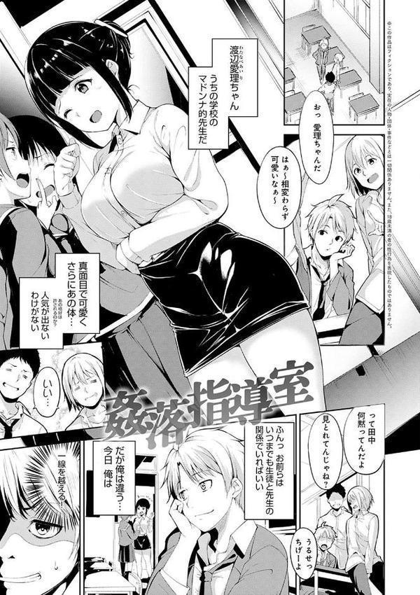 めるてぃーりみっと 【デジタル特装版】【あるぷ】 hitomi無料エロ漫画（同人誌）サンプル画像025