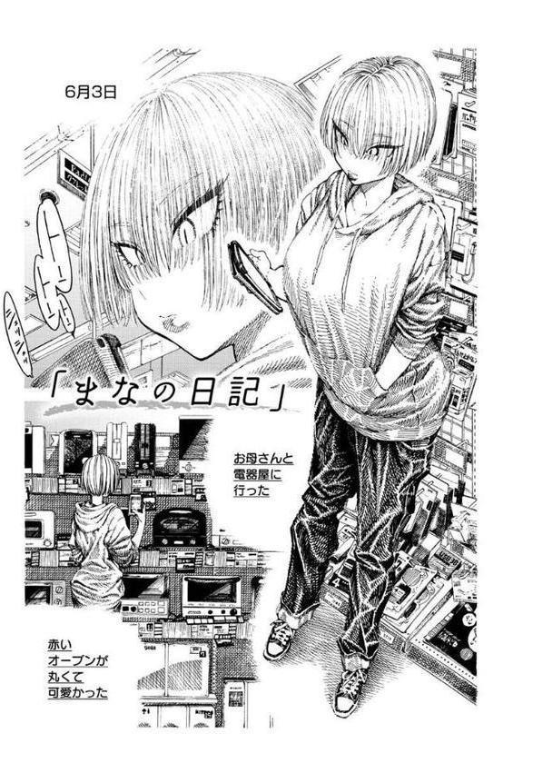 一昼夜【昼寝】 hitomi無料エロ漫画（同人誌）サンプル画像025