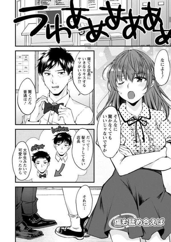 趣味がバニーガールって本当ですか？【蒼井遊美】 hitomi無料エロ漫画（同人誌）サンプル画像024