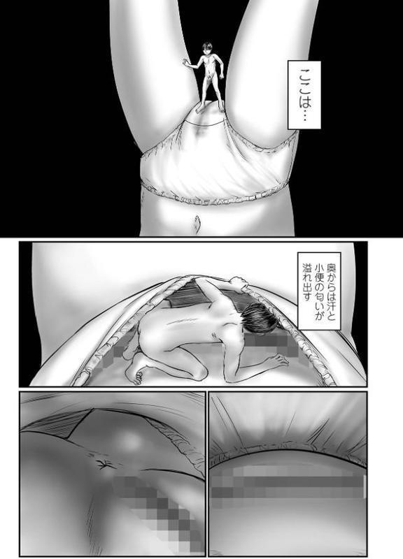 君色えもーしょん【通常版】 hitomi無料エロ漫画（同人誌）サンプル画像024