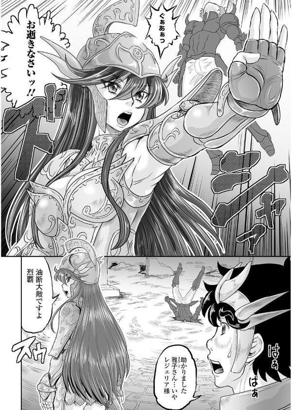 ファンタジーえちえち大全 〜宇宙人・女神・モンスター娘・メイド 異世界はスケベ娘がいっぱい〜【エンタメ】【えれ2エアロ YU きつね長官 オジィ マイノリティ 蒟吉人】 hitomi無料エロ漫画（同人誌）サンプル画像024