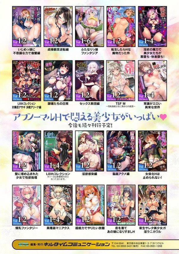 催●学性指導【yasu】 hitomi無料エロ漫画（同人誌）サンプル画像022