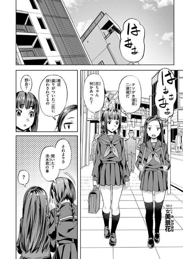 Sweetスポット hitomi無料エロ漫画（同人誌）サンプル画像024