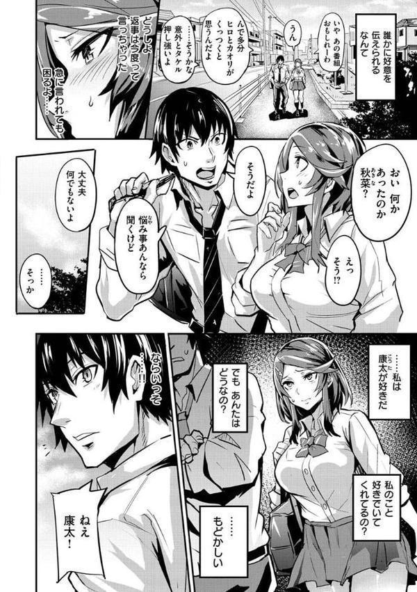 ヒトリジメ【ドラムス】 hitomi無料エロ漫画（同人誌）サンプル画像024