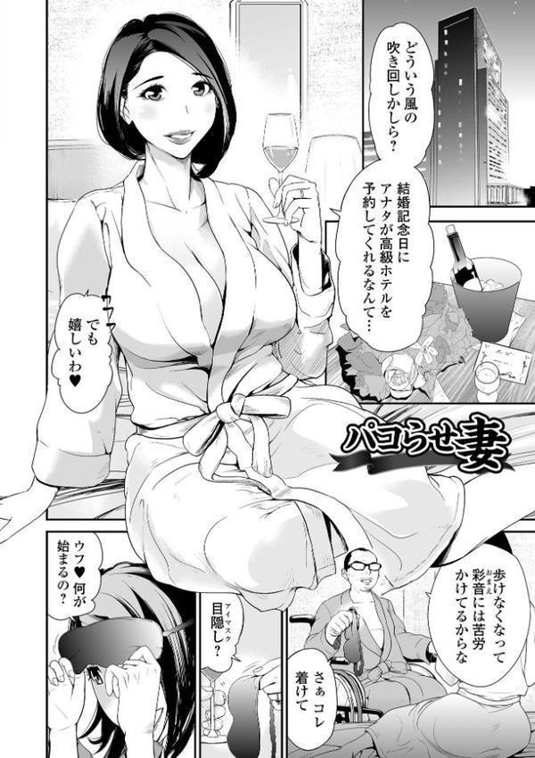 十人ドエロ【プリ坊】 hitomi無料エロ漫画（同人誌）サンプル画像024