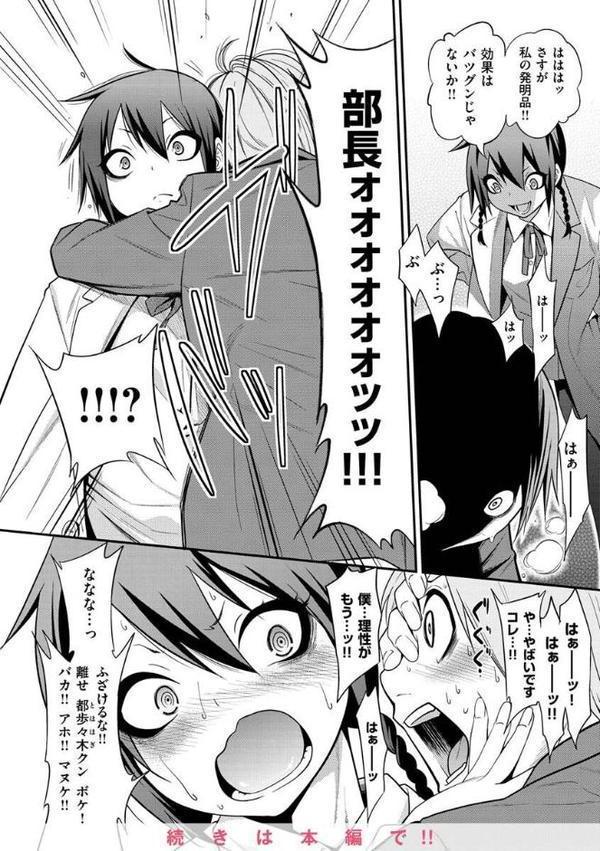 Fxxk Street Girls