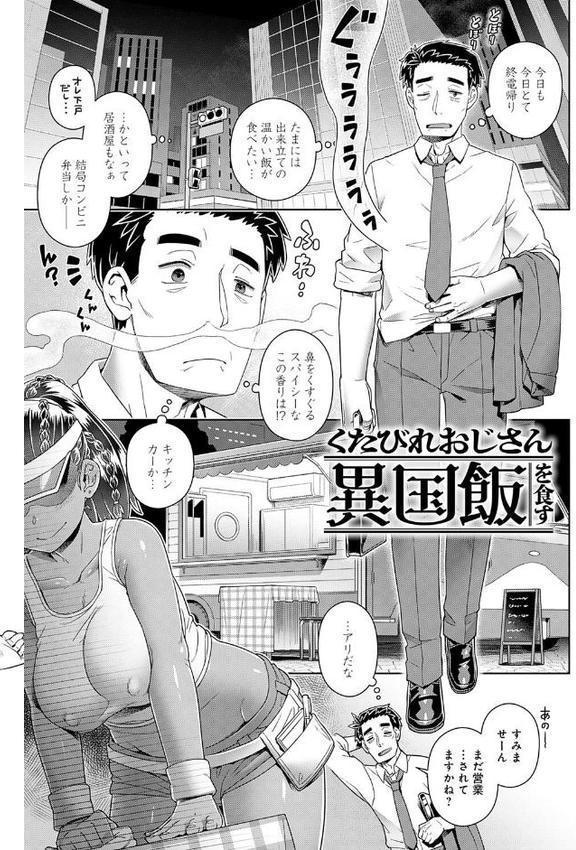 スキならスキだしスキなだけ【デジタル特装版】【交介】