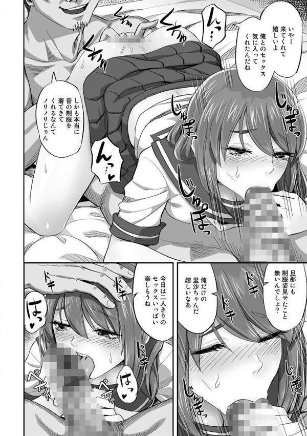 寝取られフレンズ【見習い雑兵】 hitomi無料エロ漫画（同人誌）サンプル画像024