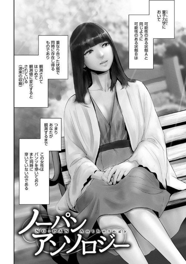 裸ガール！！！ hitomi無料エロ漫画（同人誌）サンプル画像024
