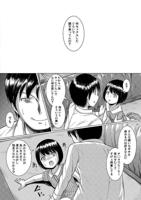 大人なんてみんな【生徒A MUJIN編集部】