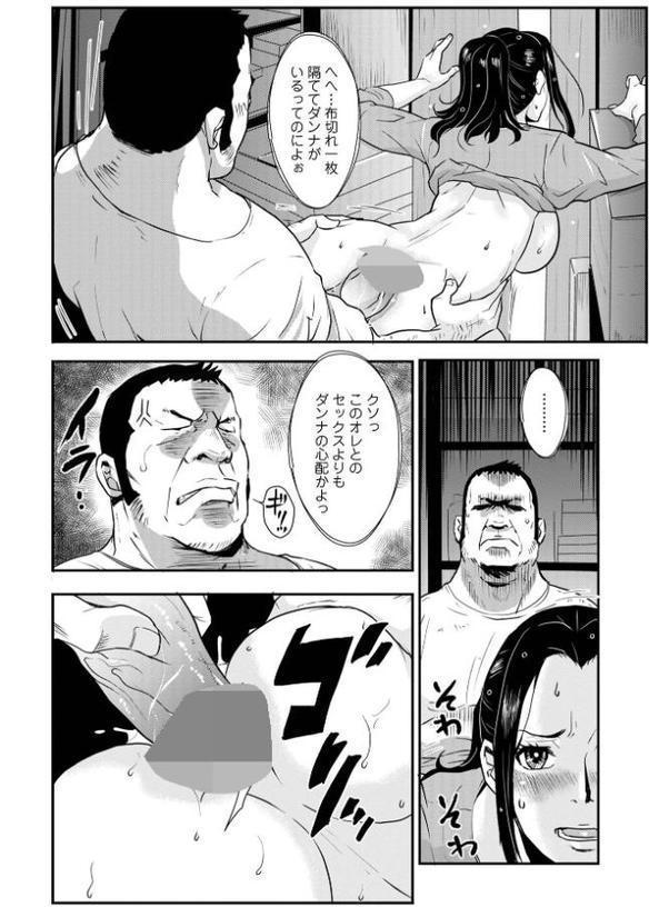 家庭妻艶【格闘王国 メディアックス編集部】 hitomi無料エロ漫画（同人誌）サンプル画像024