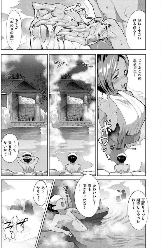 ヌル ラバ！