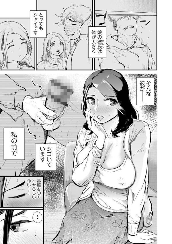 十人ドエロ【プリ坊】 hitomi無料エロ漫画（同人誌）サンプル画像027