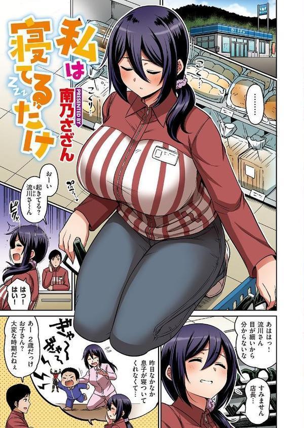 失楽天 Premium 【デジタル特装版】【愛上陸 メメ50 東出イロドリ utu 南乃さざん】