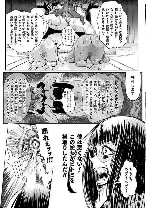 嬢体異錠【もう】