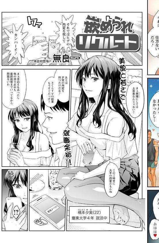 アクションピザッツ2025年10月号【アクションピザッツ編集部】