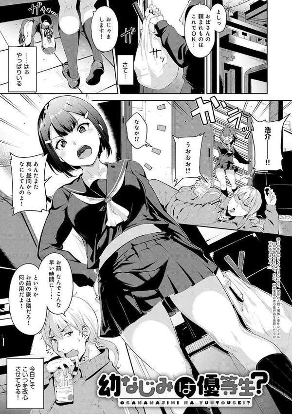 めるてぃーりみっと 【デジタル特装版】【あるぷ】 hitomi無料エロ漫画（同人誌）サンプル画像027