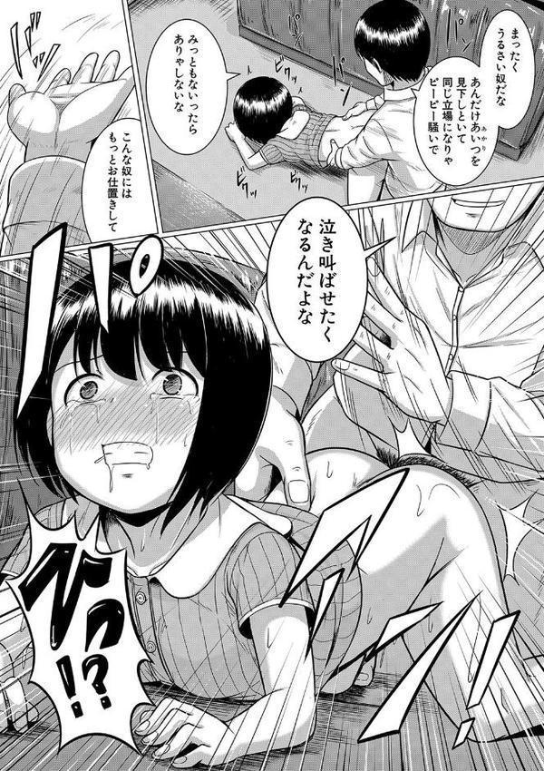 大人なんてみんな【生徒A MUJIN編集部】