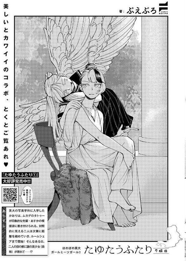 COMIC E×E 61【FANZA限定特典付き】 hitomi無料エロ漫画（同人誌）サンプル画像027