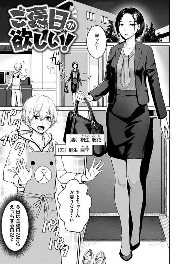 おんなのこのがっこうせっくす【紅村かる】 hitomi無料エロ漫画（同人誌）サンプル画像027