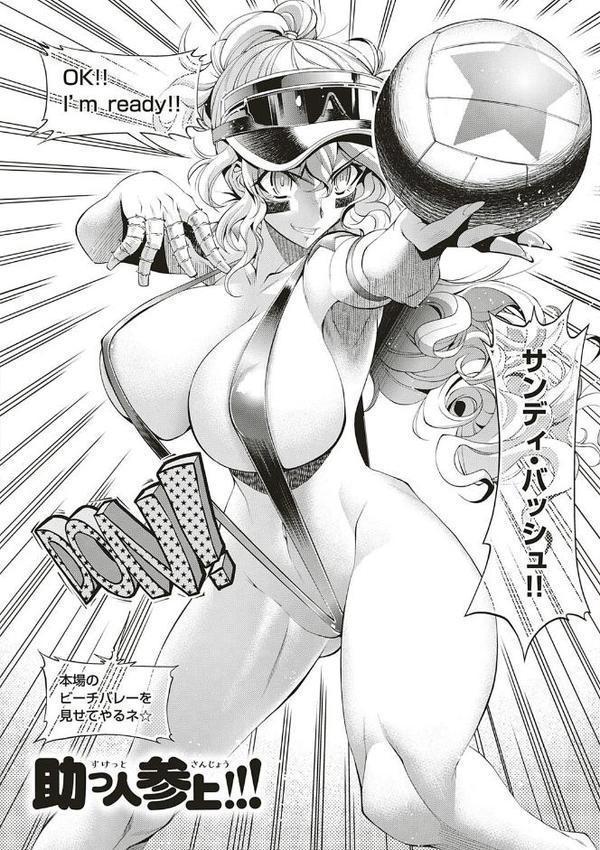 助っ人参上！！ 【デジタル特装版】【らっこ】 hitomi無料エロ漫画（同人誌）サンプル画像027