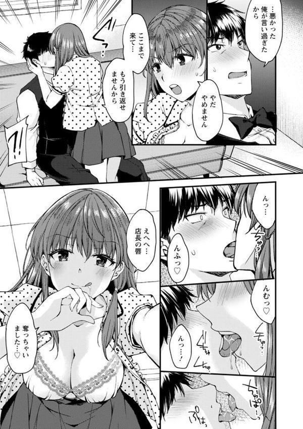 趣味がバニーガールって本当ですか？【蒼井遊美】 hitomi無料エロ漫画（同人誌）サンプル画像027