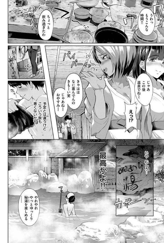 ヌル ラバ！
