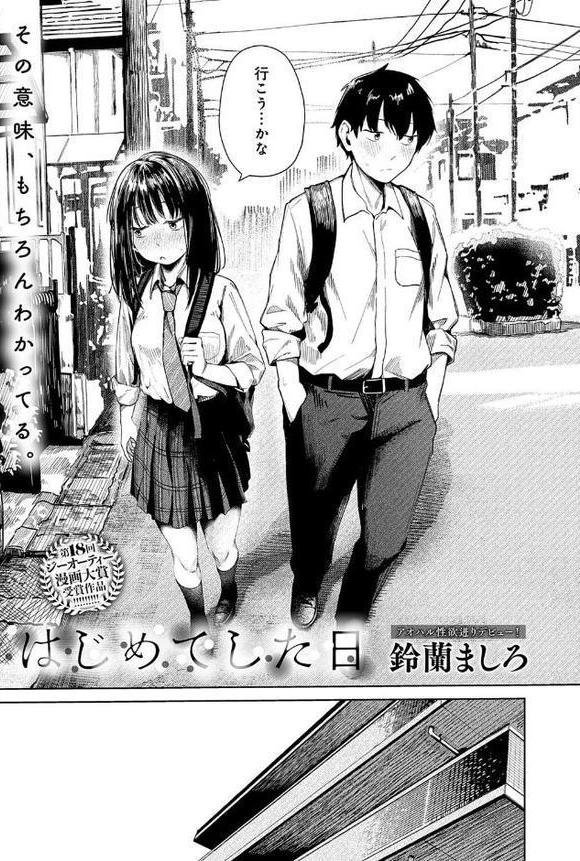comicアンスリウム Vol.149 2025年9月号【おるとろ けーしむ 犬上いの字 ラマンダ 士郎正宗 かいづか クール教信者 おきょう 板場広し 江鳥 ゆっ栗栖 雨天あめか 佐波缶 シヲリイタ エビフライ定食 ワレモノ 岸かいせー ann ピリオドO しゃよー 六谷魔王 鈴蘭ましろ】