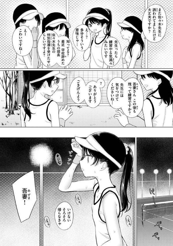 ナカがいい兄妹