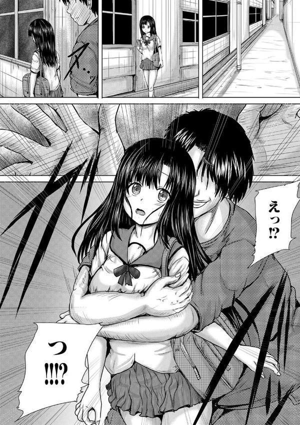 処女妹生イキ折●【1話試し読み付き】【今河ようじん MUJIN編集部】 hitomi無料エロ漫画（同人誌）サンプル画像025