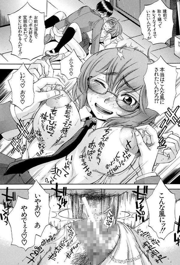 ボディランゲージ【サブスカ MUJIN編集部】 hitomi無料エロ漫画（同人誌）サンプル画像026