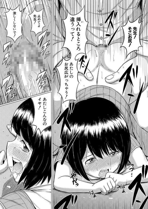 大人なんてみんな【生徒A MUJIN編集部】