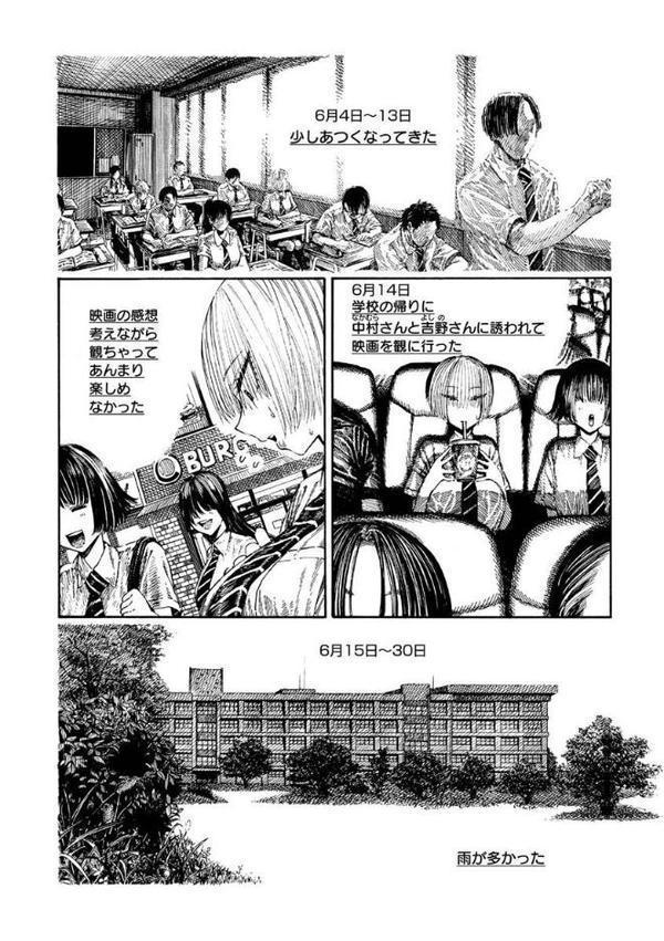 一昼夜【昼寝】 hitomi無料エロ漫画（同人誌）サンプル画像026
