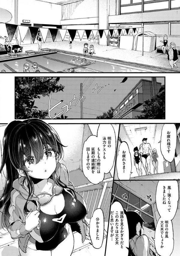 おねーさんとイイコト hitomi無料エロ漫画（同人誌）サンプル画像026