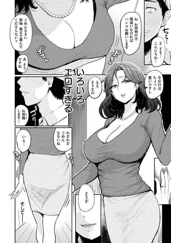 パイもり〜巨乳100％〜【西沢みずき】 hitomi無料エロ漫画（同人誌）サンプル画像026