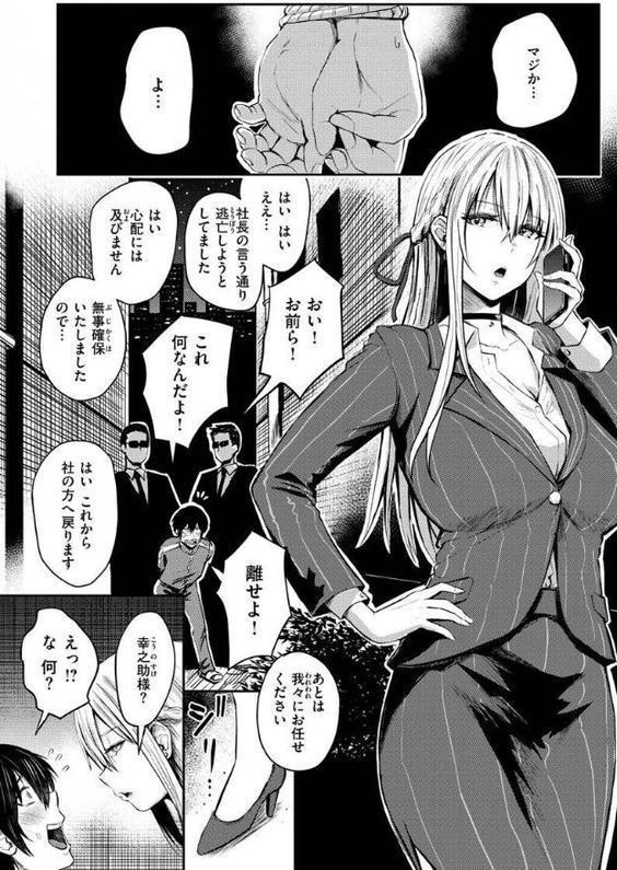 パイもり〜巨乳100％〜【西沢みずき】 hitomi無料エロ漫画（同人誌）サンプル画像029