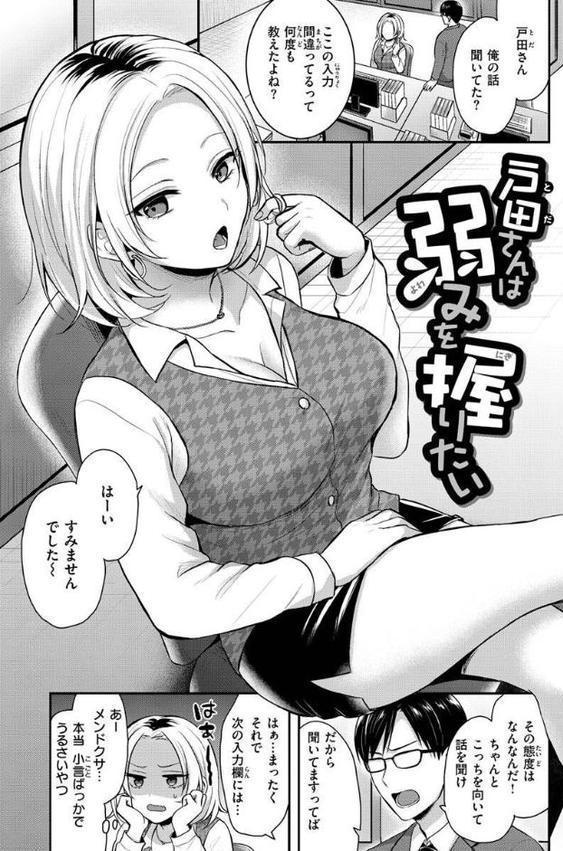 夢中にシてあげる hitomi無料エロ漫画（同人誌）サンプル画像029