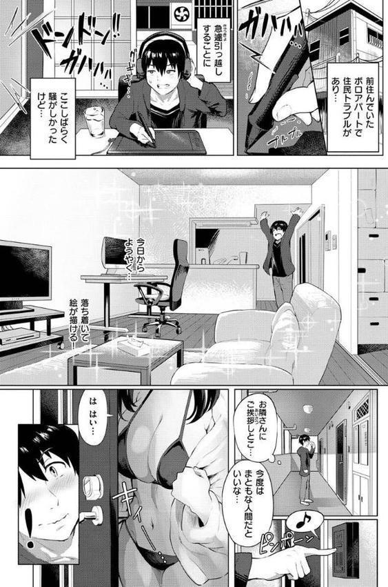 ヌル ラバ！