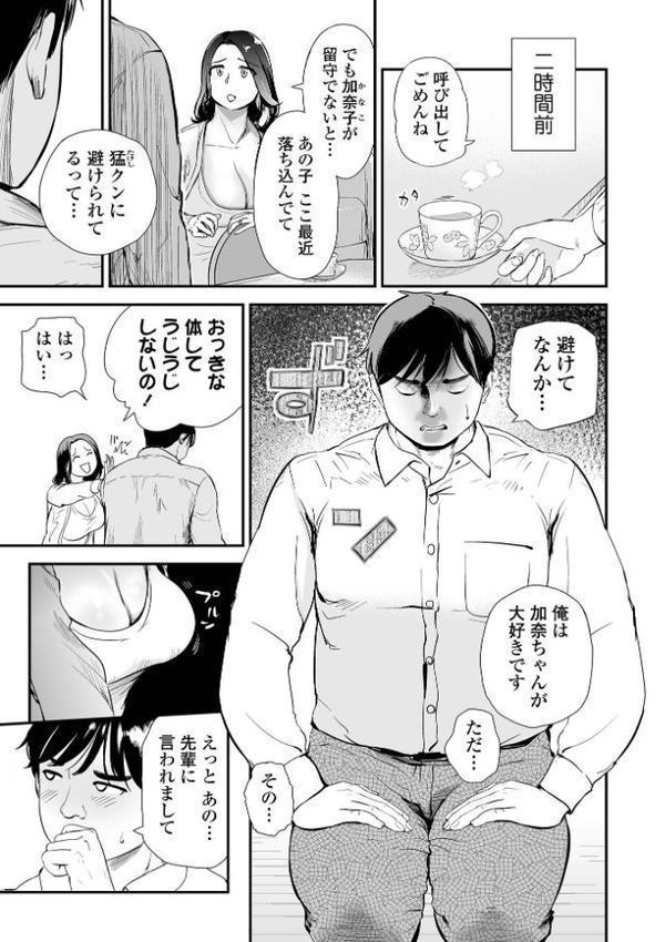 十人ドエロ【プリ坊】 hitomi無料エロ漫画（同人誌）サンプル画像029