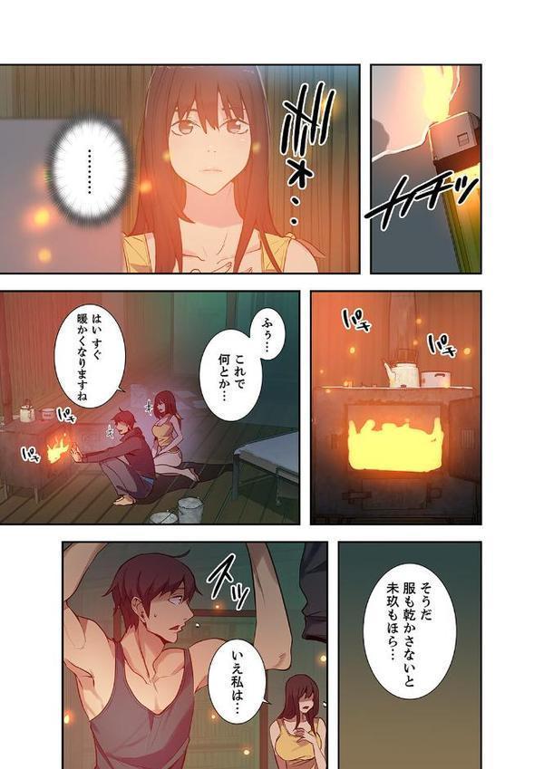 「バレないように、奥まで挿入れて…」深夜のネカフェで秘密の交わり【合本版】【ミナちゃん 王鋼鉄】