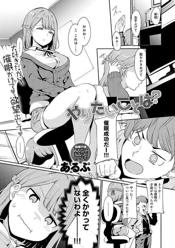 めるてぃーりみっと 【デジタル特装版】【あるぷ】 hitomi無料エロ漫画（同人誌）サンプル画像029