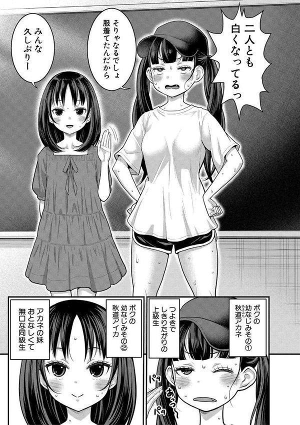 はだかぐらし祭【アガタ】 hitomi無料エロ漫画（同人誌）サンプル画像028