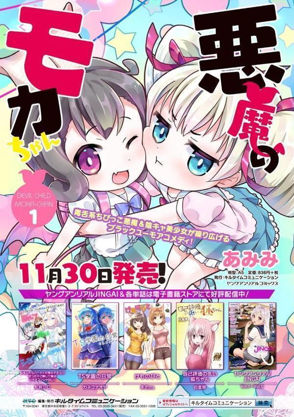 コミックアンリアル ザ・ベスト 人間牧場コレクション【新堂エル ねろましん ズッキーニ 煌野一人 あまぎみちひと 宇行日和 ソメジマ 池下真上 TRY方言 坂崎ふれでぃ】 hitomi無料エロ漫画（同人誌）サンプル画像029