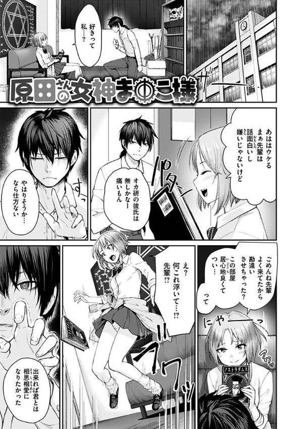 おんなのこのがっこうせっくす【紅村かる】 hitomi無料エロ漫画（同人誌）サンプル画像029